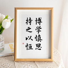 【一件代發】學習很苦堅持很酷勵志桌面擺件相框批發字畫鼓勵學生