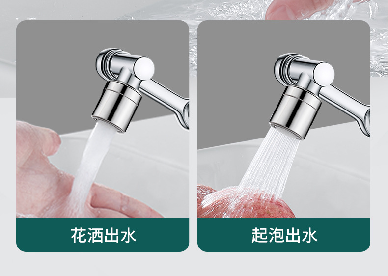 Copper mechanical arm, universal faucet, bubble maker, washbasin, rotatable faucet, swing arm, anti-splash wonder, extender undefined