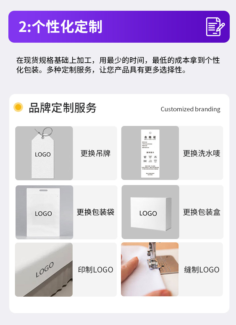 详情页_08.jpg