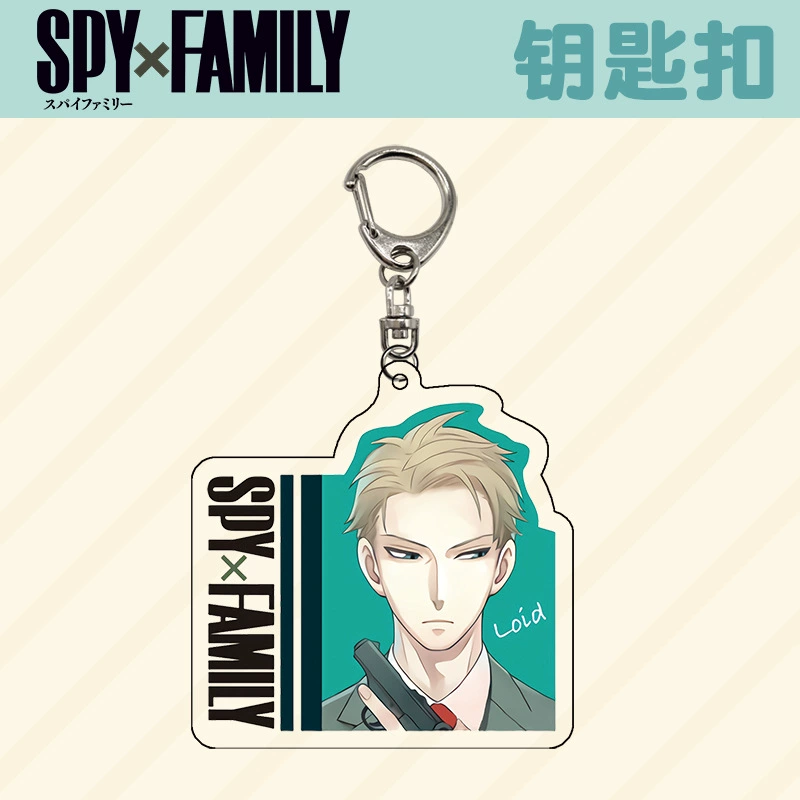 SPY×FAMILY шпионский брелок для семьи, Johford Forda, Audia, подвеска