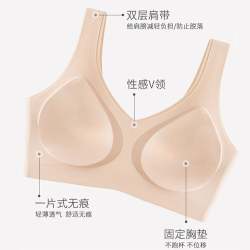 [High quality] One-piece fixed cup thin underwear, seamless, comfortable, sports, no wires, beautiful vest-style bra