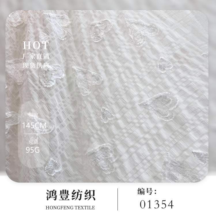新品95g梭织雪纺剪花提花面料 横条爱心轻透汉服连衣裙女装布料