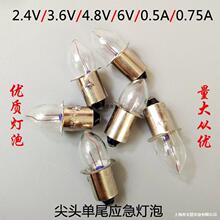 B9���ڼ��^����2.4V3.6V6V0.0.7���������Ͳ���С�������