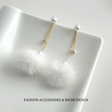 秋冬白色水貂毛球耳环长款百搭耳饰个性简约毛绒耳坠珍珠耳钉女