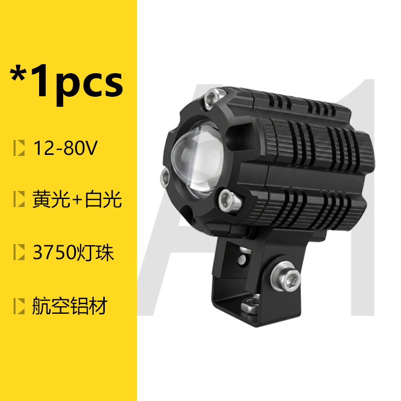 Transfronterizo pequeño girasol motocicleta LED foco con lente vehículo eléctrico exterior luz alta luz luz luz de alto alcance luz auxiliar de vehículo