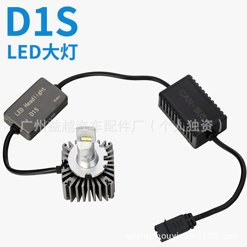 Suitable for Land Rover Range Rover Sport, Evoque, Freelander 2, Discovery 4, Low Beam Xenon Lamp Modification, Led Headlight Bulbs