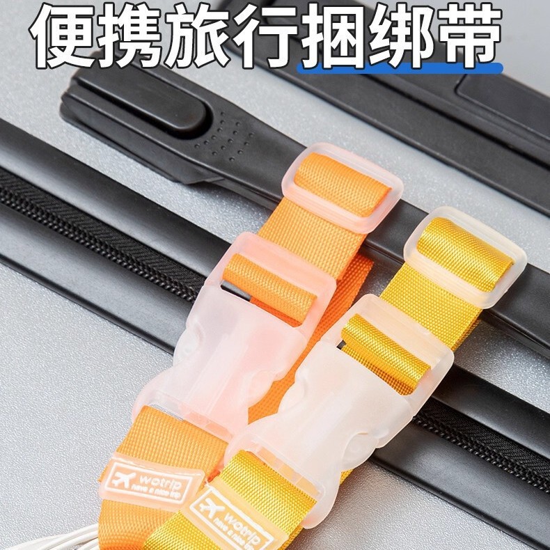 Luggage Hanging Buckle Suitcase Buckle Trolley Case External Hook Travel Business Trip Backpack Luggage Portable Bundling Strap