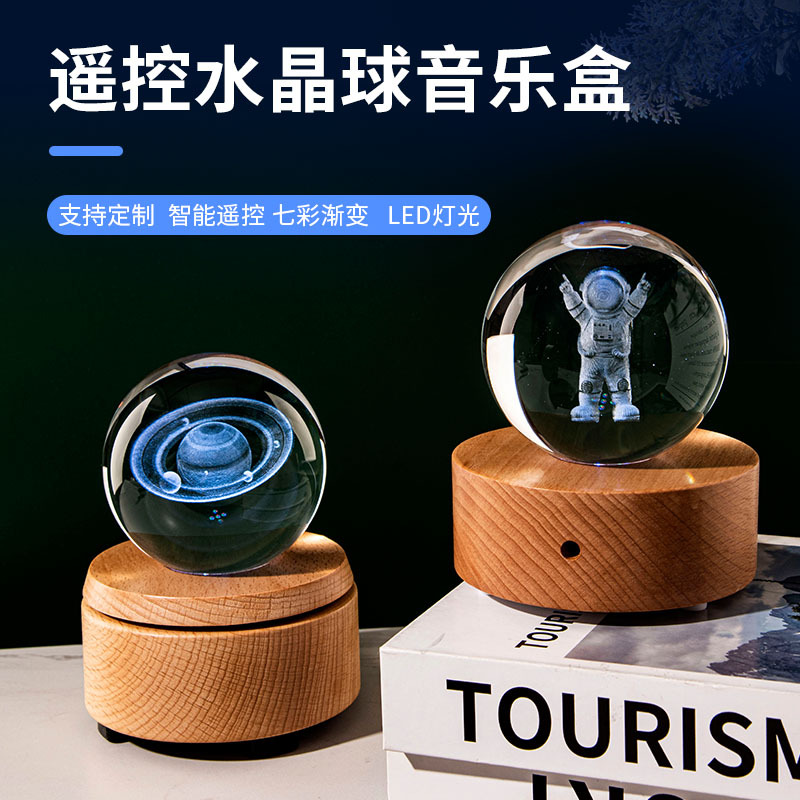 水晶球藍牙音樂盒創意七彩氛圍燈銀河系3d內雕玻璃球節日禮物擺件