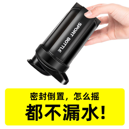 Shake Cup Fitness Cup Protein Shake Powder Cup Men's and Women's Meal Replacement Milkshake Blending Cup Portable Large Capacity Sports Water Cup