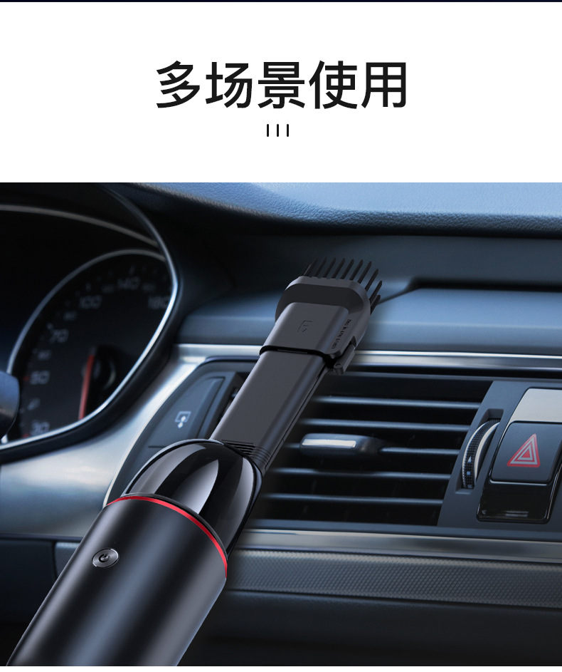 20210825黑色吸尘器升级版_14