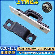 尼龍理線夾電線卡子加厚塑料電纜壓線固定紐配線固定夾U型卡線扣