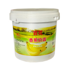 香蕉奶露 香蕉果馅 水果果馅 烘焙夹心专用 香蕉奶露 规格4*5kg