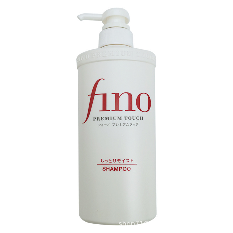日本芬浓fino洗发水改善毛躁护发素洗发露干枯蓬松洗护套装550ml|undefined