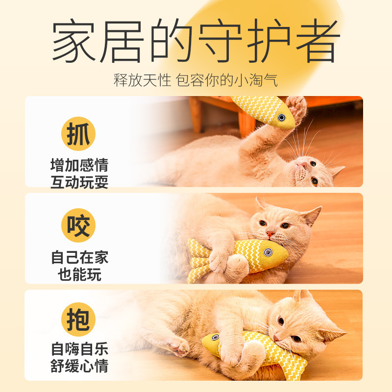 猫玩具自嗨解闷猫薄荷仿真鱼幼猫猫咪逗猫棒小猫磨牙宠物猫猫用品|undefined