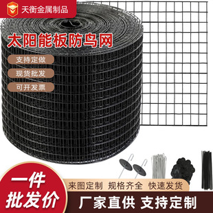 PVC�T��̫��ܰ���B�W������픹�����o�W�羳����������o��