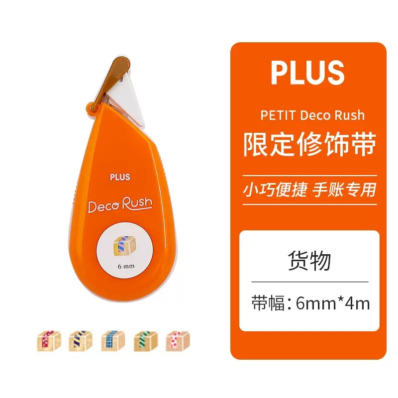 De las mujeres Zibo Limited japonés más pules deco Rush ancho mano cuenta pegatinas encaje banda decoración cinturón