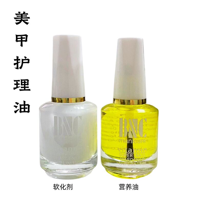 BNC nail care nail polish suit bright oil plus calcium transparent base oil softener to remove dead skin 15ml BNC nail care nail polish suit bright oil plus calcium transparent base oil softener to remove dead skin 15ml