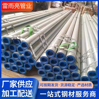 厂家直销镀锌内衬不锈钢复合管304镀锌内衬不锈钢双金属复合钢管