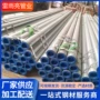 复合双金属304内衬复合管
