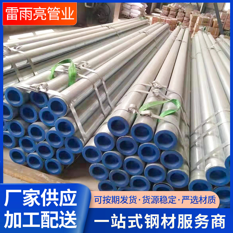 厂家直销镀锌内衬不锈钢复合管304镀锌内衬不锈钢双金属复合钢管