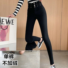 网红高腰排扣紧身打底裤女外穿2024春秋新款显瘦弹力铅笔小脚裤潮