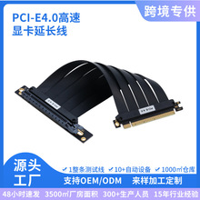 �@���Q�b�D�򾀲ĸ��ق�ݔPCI-E4.0�@�����L��16X�D�Ӿ�PCIE�ž�