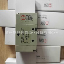 �����metal work����yPNVB6PNSOC/7011012200/7010022100