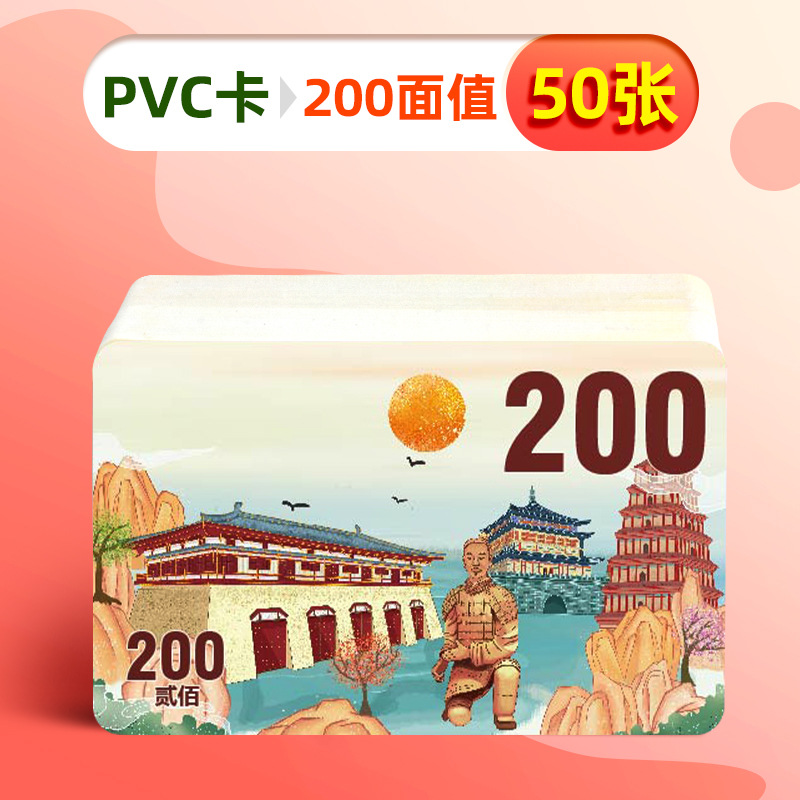200 điểm [PVC dày, chống thấm nước và chống gấp] vảy ngựa lính 50 tờ