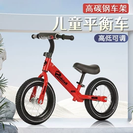 儿童自行车;儿童平衡车;山地自行车