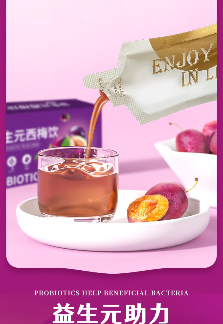 Prebiotic Prune Juice Concentrate Ready to Drink 150ml High Fiber Fruit and Vegetable Beverage key features