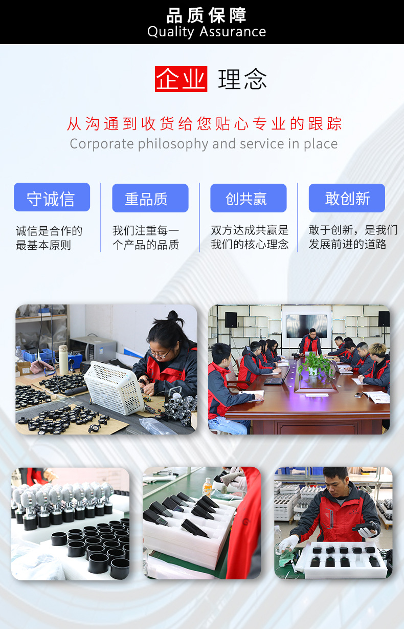 晋朗详情版头版尾-rev-02_05.jpg