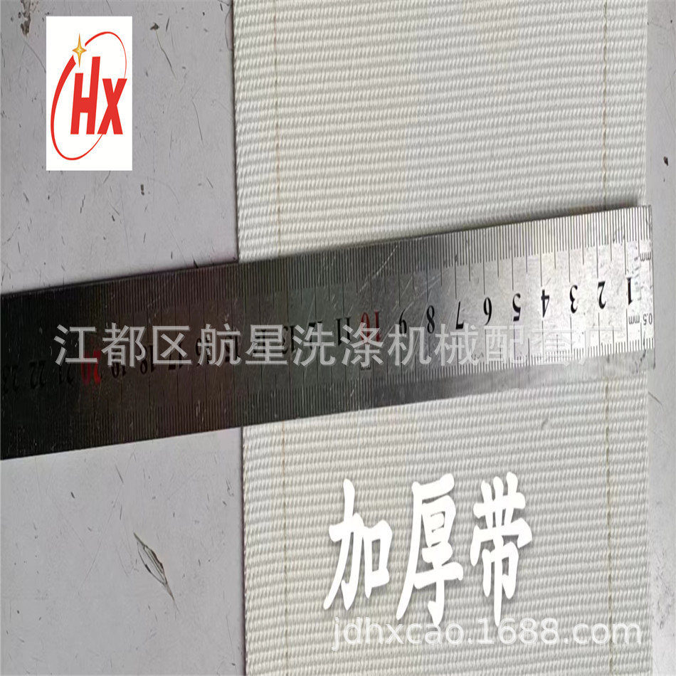 供应布草洗涤大烫机皮带大烫机传送带