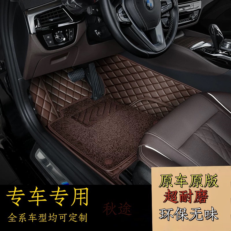新朗逸专车专用汽车脚垫防水XPE全包围脚垫脚垫汽车脚垫专用
