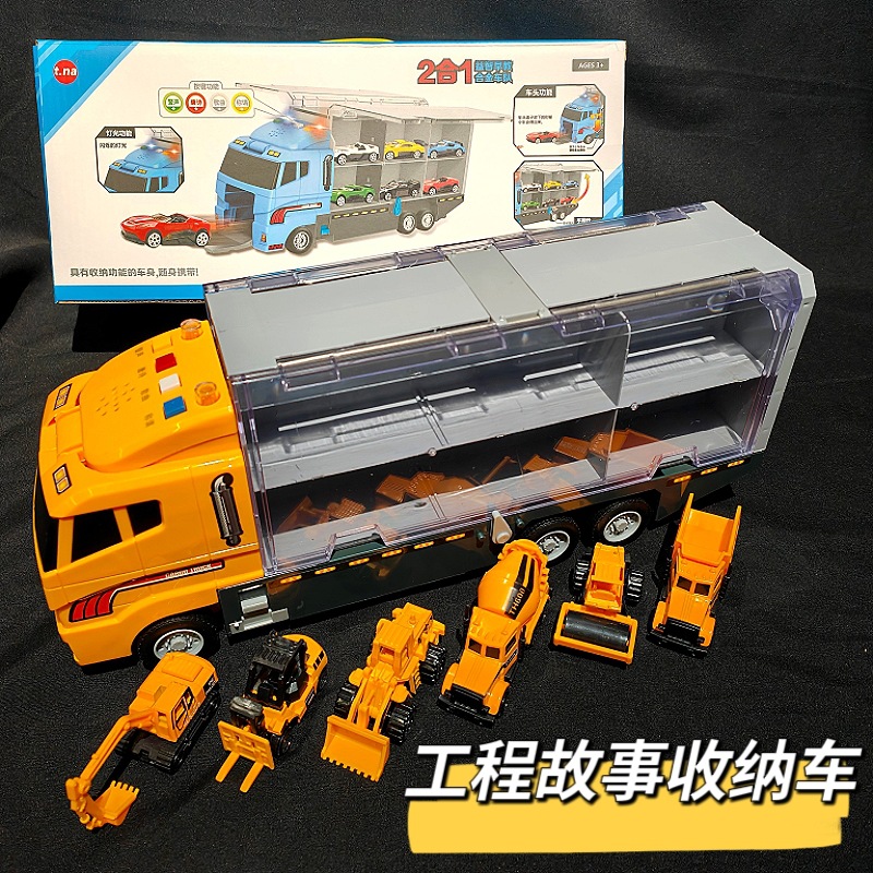 Large Container Truck Toy Children's Simulation Engineering Vehicle Set Alloy Car Sliding Toy Fire Truck Spot Wholesale