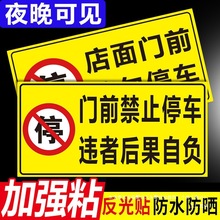 ��ֹͣ܇��ʾ��܇������Tǰͣ܇�N˽��܇λ��䁂}���T�ڽ�ֹ����