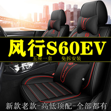 26�¿��m�Ö|�L�L��S60EV PRO��������܇���|�ļ����װ�������