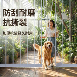 磁吸门帘空调家用挡风隔断帘店铺商用隔热自吸透明塑料PVC软门帘