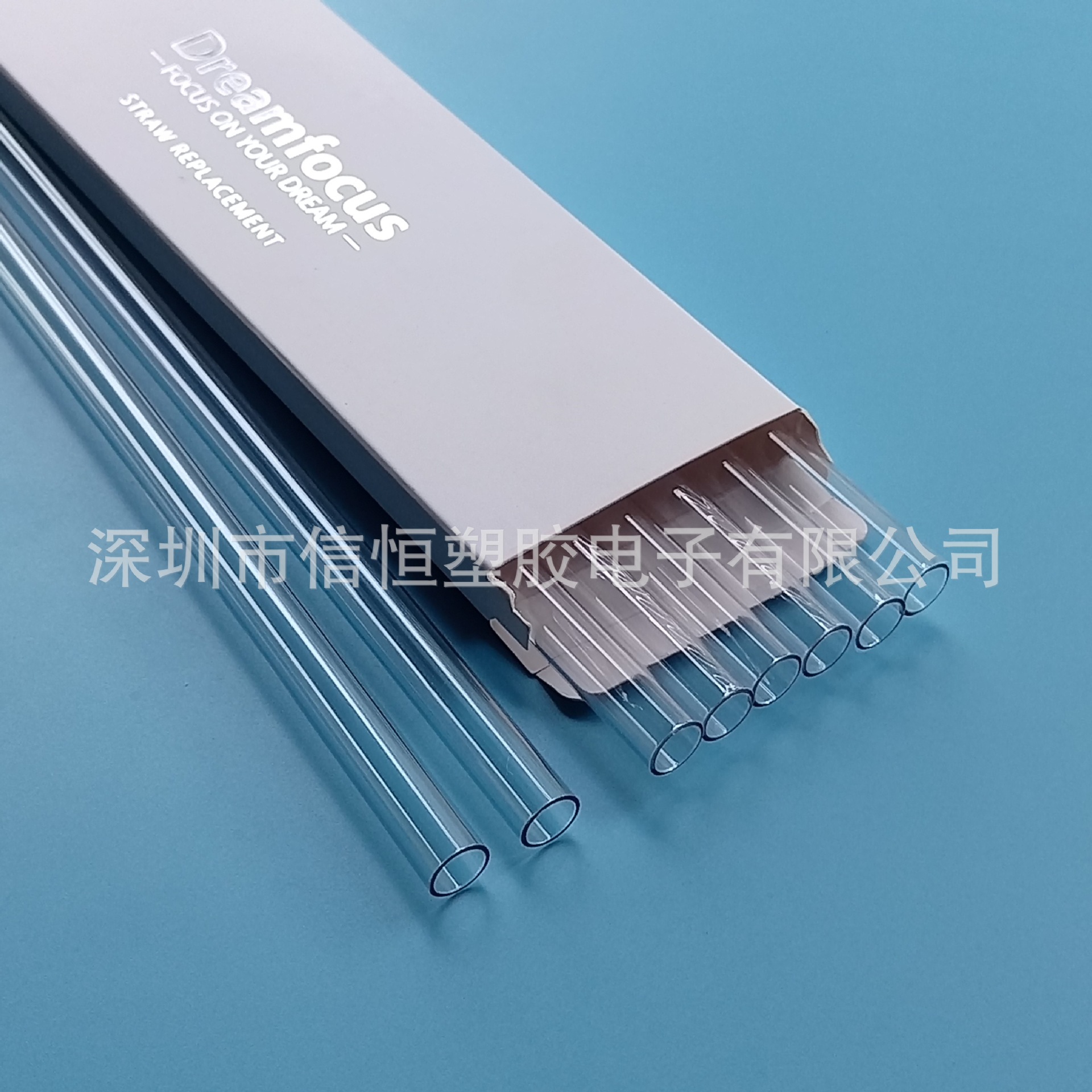 史丹利Stanley保温杯旅行杯吸管Tritan材质适用30oz汽车杯吸管