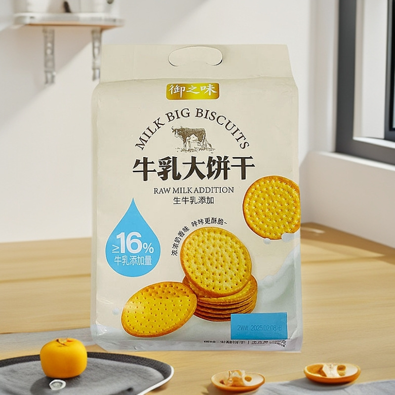 御之味牛乳大饼干袋装280g独立包装发酵饼干早餐饱腹零食下午茶