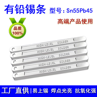 ���F؛���l�����庸�ֽ��t���a�l �͚���������Sn55Pb45���U�a�l