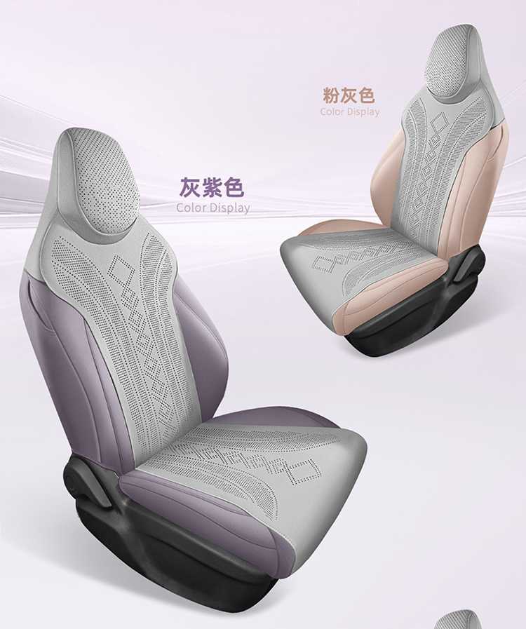 Mg Mg4 Special Seat Cover 2026 Mg 4 Car Seat Cushion Suede Saddle Pad Four-Season Universal Seat Cover