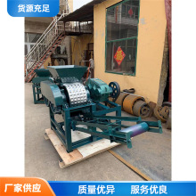 对辊式金属矿粉压球机 小型家用煤球造块设备 家用煤球造块机