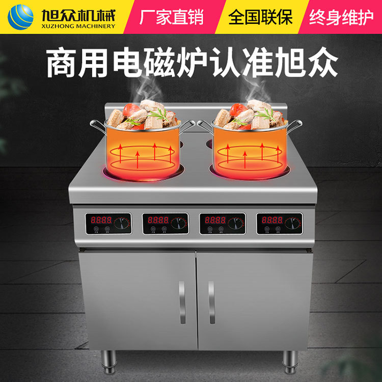 XZ-GBZL140四个头柜式电磁炉主图1.jpg