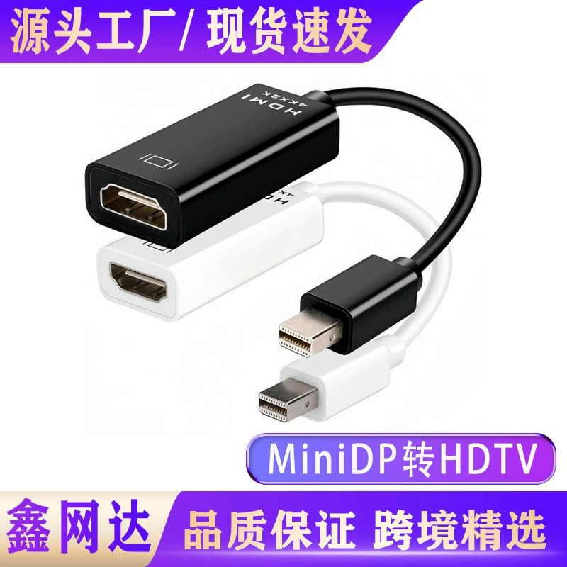 Кабель-адаптер Mini DP-HDTV 2.2m K*2K Внешний кабель высокой четкости minidp-HDTV