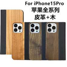 �m���O��15��ľ�֙C�⚤iPhone15Proľ�^Ƥ�׷�ˤ�̄շ��w���o��