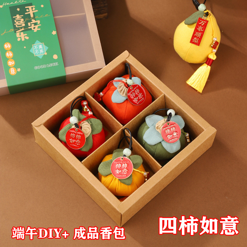 Bolsita del Festival del Bote del Dragón Bolso Bolso Bolso Bolso Examen de ingreso a la universidad Título de la lista de oro Bolso colgante para automóvil Bolso de caqui Bolsita de ajenjo Repelente de mosquitos