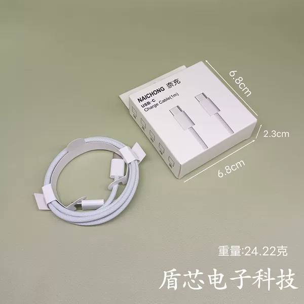Double C braided thread [1 meter] boxed