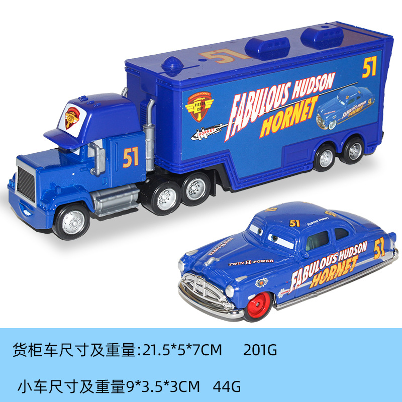 № 51 Чемпионы доктор -контейнер+51 чемпион доктор автомобилей