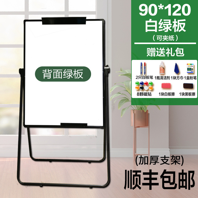 U型白板写字板支架式可升折叠办公磁性双面小黑板墙贴家用|undefined