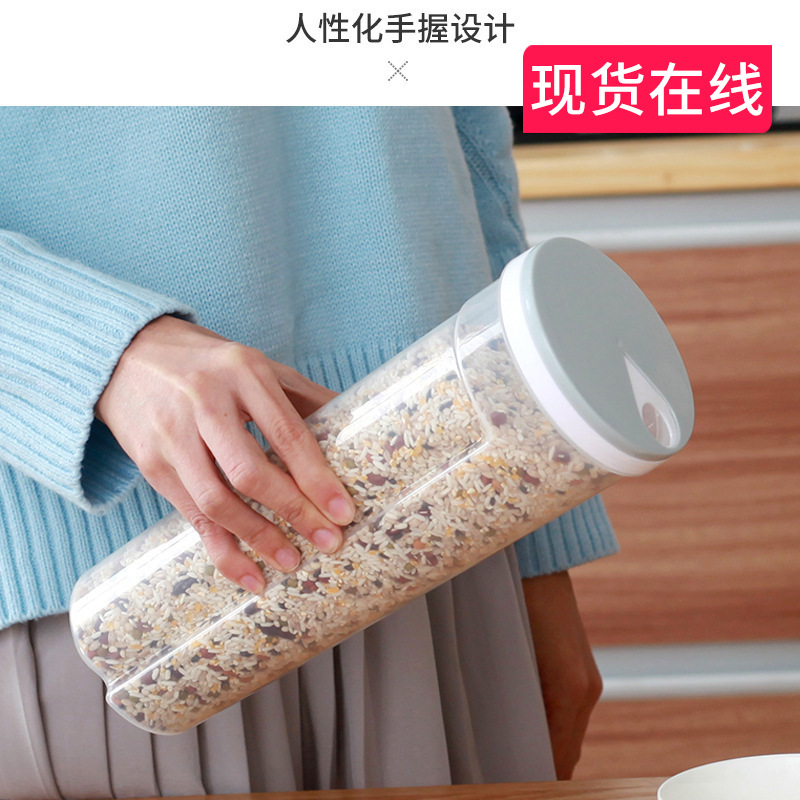 塑料面條收納盒五谷雜糧儲物罐意大利面條盒廚房食品收納罐面條罐